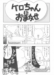 (C55) [Geiwamiwosukuu!! (Karura Syou, Tachi Tsubaki)] KOTOBUKI (Cardcaptor Sakura, Saber Marionette J) - page 22