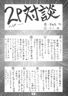 (C55) [Geiwamiwosukuu!! (Karura Syou, Tachi Tsubaki)] KOTOBUKI (Cardcaptor Sakura, Saber Marionette J) - page 38