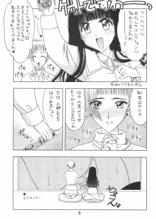 (C55) [Geiwamiwosukuu!! (Karura Syou, Tachi Tsubaki)] KOTOBUKI (Cardcaptor Sakura, Saber Marionette J) - page 7