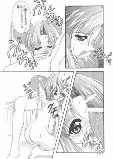 (C55) [Geiwamiwosukuu!! (Karura Syou, Tachi Tsubaki)] KOTOBUKI (Cardcaptor Sakura, Saber Marionette J) - page 32
