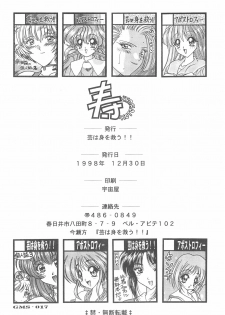 (C55) [Geiwamiwosukuu!! (Karura Syou, Tachi Tsubaki)] KOTOBUKI (Cardcaptor Sakura, Saber Marionette J) - page 44
