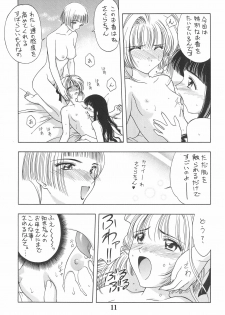(C55) [Geiwamiwosukuu!! (Karura Syou, Tachi Tsubaki)] KOTOBUKI (Cardcaptor Sakura, Saber Marionette J) - page 13