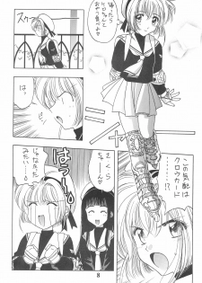 (C55) [Geiwamiwosukuu!! (Karura Syou, Tachi Tsubaki)] KOTOBUKI (Cardcaptor Sakura, Saber Marionette J) - page 10