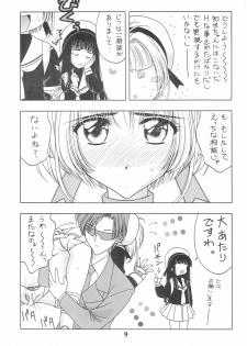 (C55) [Geiwamiwosukuu!! (Karura Syou, Tachi Tsubaki)] KOTOBUKI (Cardcaptor Sakura, Saber Marionette J) - page 11