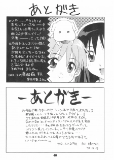 (C55) [Geiwamiwosukuu!! (Karura Syou, Tachi Tsubaki)] KOTOBUKI (Cardcaptor Sakura, Saber Marionette J) - page 42