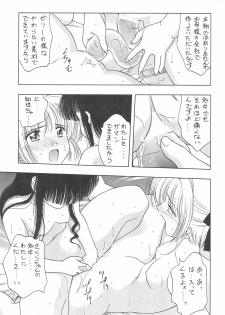 (C55) [Geiwamiwosukuu!! (Karura Syou, Tachi Tsubaki)] KOTOBUKI (Cardcaptor Sakura, Saber Marionette J) - page 19