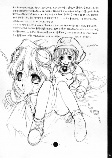 (C57) [AQUA-BRAND (Sagano Aoi)] SAMPLE CSS (Various) - page 28