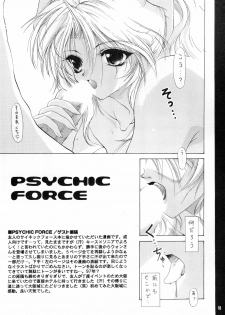 (C57) [AQUA-BRAND (Sagano Aoi)] SAMPLE CSS (Various) - page 20