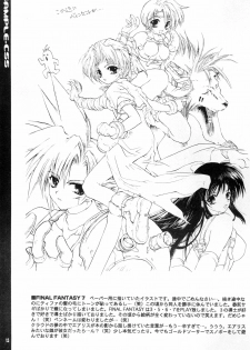 (C57) [AQUA-BRAND (Sagano Aoi)] SAMPLE CSS (Various) - page 15