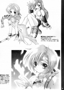(C57) [AQUA-BRAND (Sagano Aoi)] SAMPLE CSS (Various) - page 14