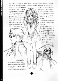 (C57) [AQUA-BRAND (Sagano Aoi)] SAMPLE CSS (Various) - page 29