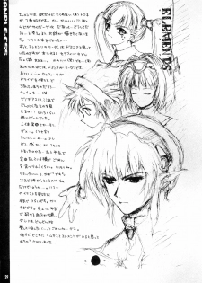 (C57) [AQUA-BRAND (Sagano Aoi)] SAMPLE CSS (Various) - page 31