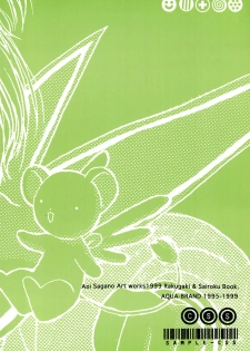 (C57) [AQUA-BRAND (Sagano Aoi)] SAMPLE CSS (Various) - page 40