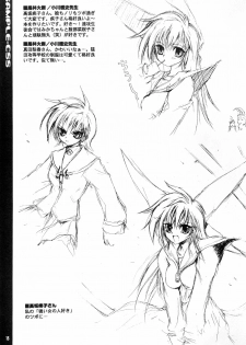(C57) [AQUA-BRAND (Sagano Aoi)] SAMPLE CSS (Various) - page 17