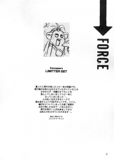 (C57) [AQUA-BRAND (Sagano Aoi)] SAMPLE CSS (Various) - page 26
