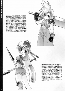 (C57) [AQUA-BRAND (Sagano Aoi)] SAMPLE CSS (Various) - page 13