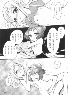 (C62) [Saikyou Blazer (Wanashiro Giovanna, Kagesaki Yuna)] BABY POWDER (Ojamajo Doremi) - page 25