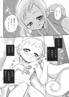 (C62) [Saikyou Blazer (Wanashiro Giovanna, Kagesaki Yuna)] BABY POWDER (Ojamajo Doremi) - page 22