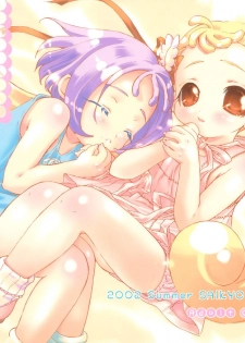 (C62) [Saikyou Blazer (Wanashiro Giovanna, Kagesaki Yuna)] BABY POWDER (Ojamajo Doremi) - page 34