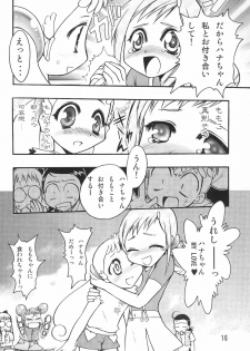 (C62) [Saikyou Blazer (Wanashiro Giovanna, Kagesaki Yuna)] BABY POWDER (Ojamajo Doremi) - page 18