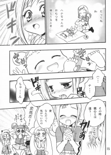 (C62) [Saikyou Blazer (Wanashiro Giovanna, Kagesaki Yuna)] BABY POWDER (Ojamajo Doremi) - page 17