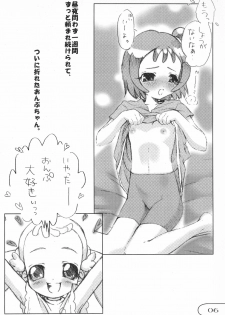 (C62) [Saikyou Blazer (Wanashiro Giovanna, Kagesaki Yuna)] BABY POWDER (Ojamajo Doremi) - page 8