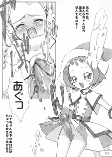 (C62) [Saikyou Blazer (Wanashiro Giovanna, Kagesaki Yuna)] BABY POWDER (Ojamajo Doremi) - page 12