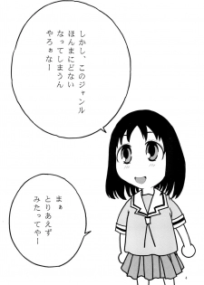 (C62) [Reien (Kinoshita Rei)] Heisei Nymph Lover 14 (Azumanga Daioh) - page 4