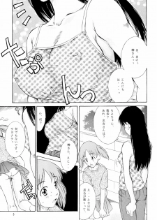 (C62) [Reien (Kinoshita Rei)] Heisei Nymph Lover 14 (Azumanga Daioh) - page 5