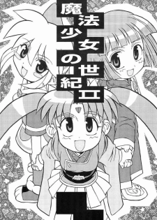 (C64) [Group 601 (Various)] Mahou Shoujo no Seiki II (Various)