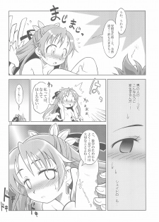(C69) [Cannibal Milk (Senju Rion)] Arcadia (Shinrabansho) - page 18