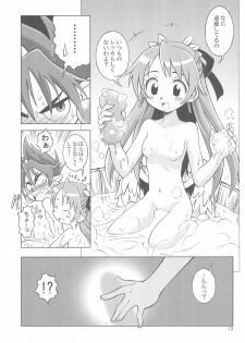 (C69) [Cannibal Milk (Senju Rion)] Arcadia (Shinrabansho) - page 15