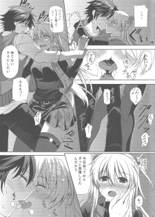 (C89) [The Seventh Sign (Kagura Yuuto)] Haiiro no Kishi no Ichiban Amai Kyuujitsu (The Legend of Heroes: Trails of Cold Steel) - page 8