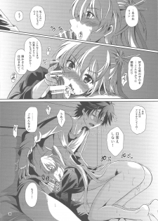 (C89) [The Seventh Sign (Kagura Yuuto)] Haiiro no Kishi no Ichiban Amai Kyuujitsu (The Legend of Heroes: Trails of Cold Steel) - page 15