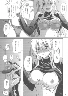 (C89) [The Seventh Sign (Kagura Yuuto)] Haiiro no Kishi no Ichiban Amai Kyuujitsu (The Legend of Heroes: Trails of Cold Steel) - page 10