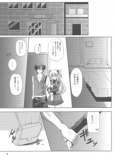 (C89) [The Seventh Sign (Kagura Yuuto)] Haiiro no Kishi no Ichiban Amai Kyuujitsu (The Legend of Heroes: Trails of Cold Steel) - page 7