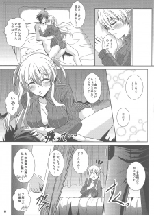 (C91) [The Seventh Sign (Kagura Yuuto)] Haiiro no Kishi ga Ichiban Iyasareru Yoru (The Legend of Heroes: Trails of Cold Steel) - page 18