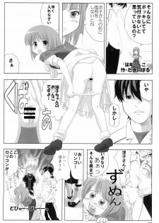 (C80) [Mutekei Fire (Various)] Tareme Paradise-17 c and Q (Various) - page 28
