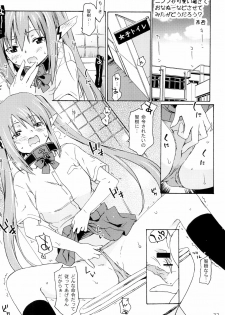 (C80) [Mutekei Fire (Various)] Tareme Paradise-17 c and Q (Various) - page 32