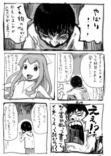 (C80) [Mutekei Fire (Various)] Tareme Paradise-17 c and Q (Various) - page 34