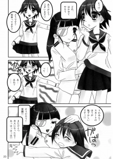 (C80) [Mutekei Fire (Various)] Tareme Paradise-17 c and Q (Various) - page 20