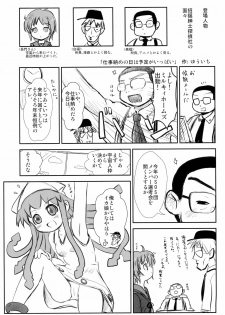 (C80) [Mutekei Fire (Various)] Tareme Paradise-17 c and Q (Various) - page 41