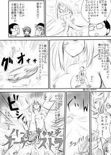 (C80) [Mutekei Fire (Various)] Tareme Paradise-17 c and Q (Various) - page 43