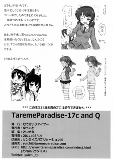 (C80) [Mutekei Fire (Various)] Tareme Paradise-17 c and Q (Various) - page 50
