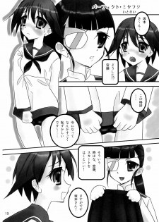 (C80) [Mutekei Fire (Various)] Tareme Paradise-17 c and Q (Various) - page 19