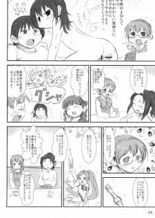 (C80) [Mutekei Fire (Various)] Tareme Paradise-17 c and Q (Various) - page 24