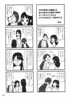 (C80) [Mutekei Fire (Various)] Tareme Paradise-17 c and Q (Various) - page 9