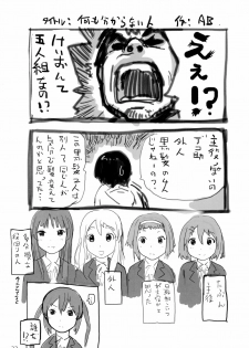 (C80) [Mutekei Fire (Various)] Tareme Paradise-17 c and Q (Various) - page 33
