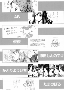 (C80) [Mutekei Fire (Various)] Tareme Paradise-17 c and Q (Various) - page 49