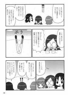 (C80) [Mutekei Fire (Various)] Tareme Paradise-17 c and Q (Various) - page 39